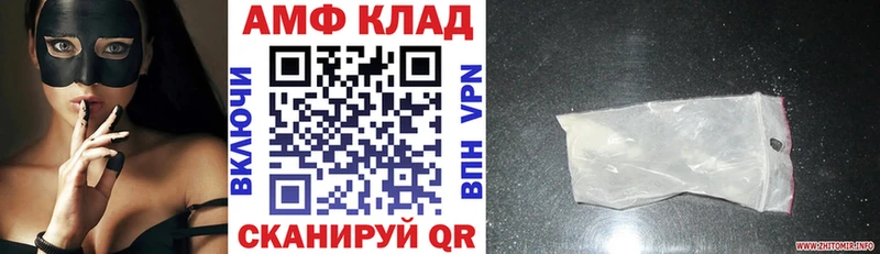 Купить закладки  Каргополь  Амфетамин 97% 