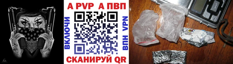 Alpha PVP VHQ  Купить где  Каргополь 