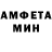 Метамфетамин кристалл DANIEL SID