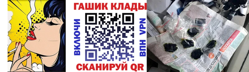 Купить  Каргополь  ГАШИШ ice o lator 