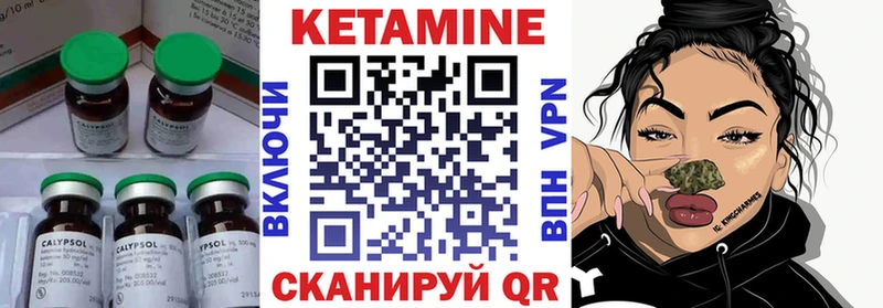 Купить  Каргополь  КЕТАМИН ketamine 