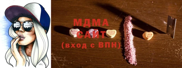 мефедрон VHQ Ельня