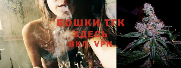 мефедрон VHQ Ельня