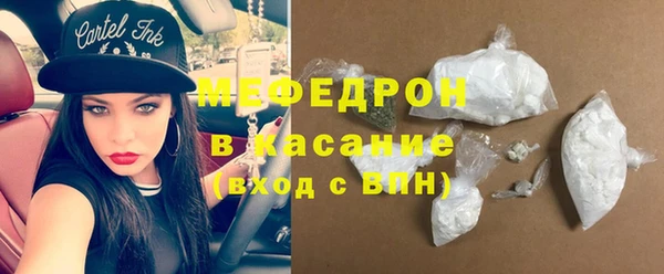 мефедрон VHQ Ельня