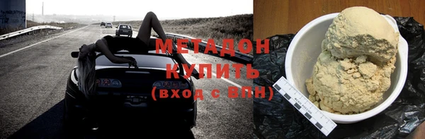 мефедрон VHQ Ельня