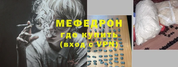 мефедрон VHQ Ельня