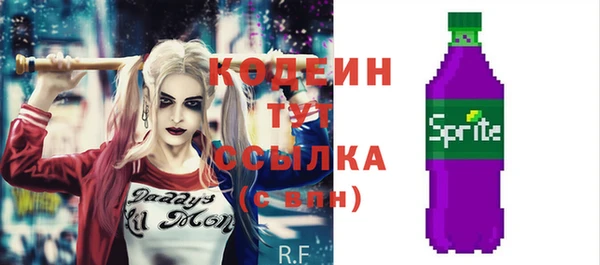 мефедрон VHQ Ельня