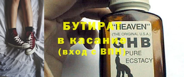 МДМА Елизово