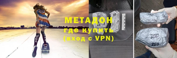 МДМА Елизово