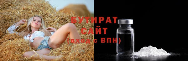 МДМА Елизово
