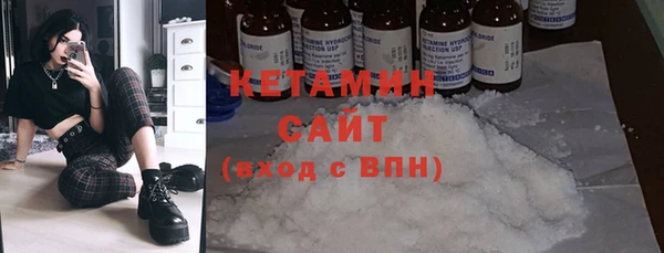 мефедрон VHQ Ельня