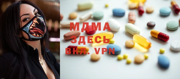 кокаин премиум Елабуга