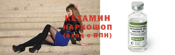 МДМА Елизово