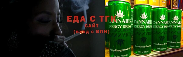 мефедрон VHQ Ельня