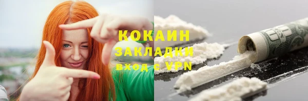 кокаин премиум Елабуга