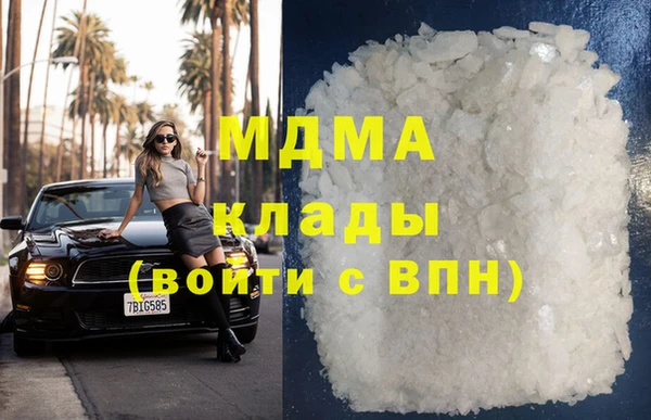МДМА Елизово