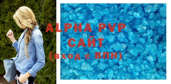 мефедрон VHQ Ельня