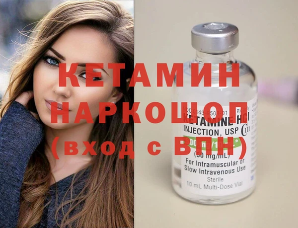 МДМА Елизово