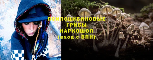 мефедрон VHQ Ельня