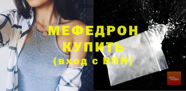 кокаин премиум Елабуга