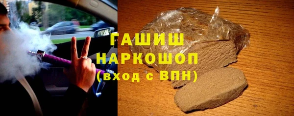 кокаин премиум Елабуга