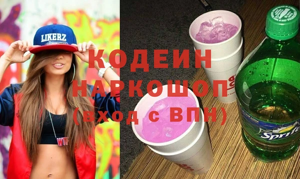 МДМА Елизово