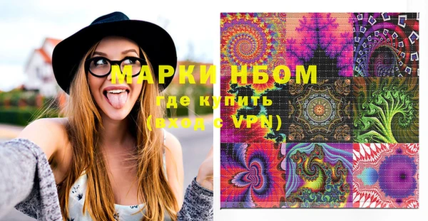 кокаин премиум Елабуга