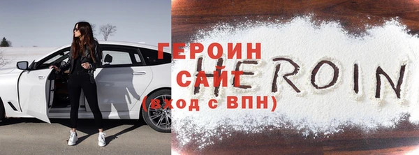 кокаин премиум Елабуга