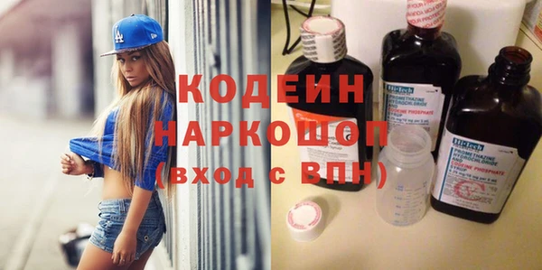 МДМА Елизово