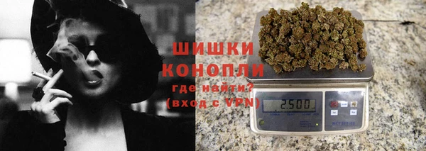 мефедрон VHQ Ельня
