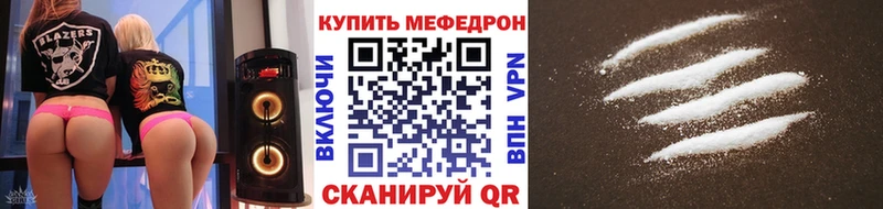 Меф мука  Купить  Каргополь 