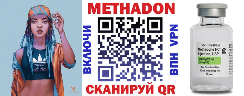 МЕТАДОН мёд  Купить  Каргополь 