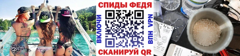 Купить закладки  Каргополь  Метамфетамин Декстрометамфетамин 99.9% 